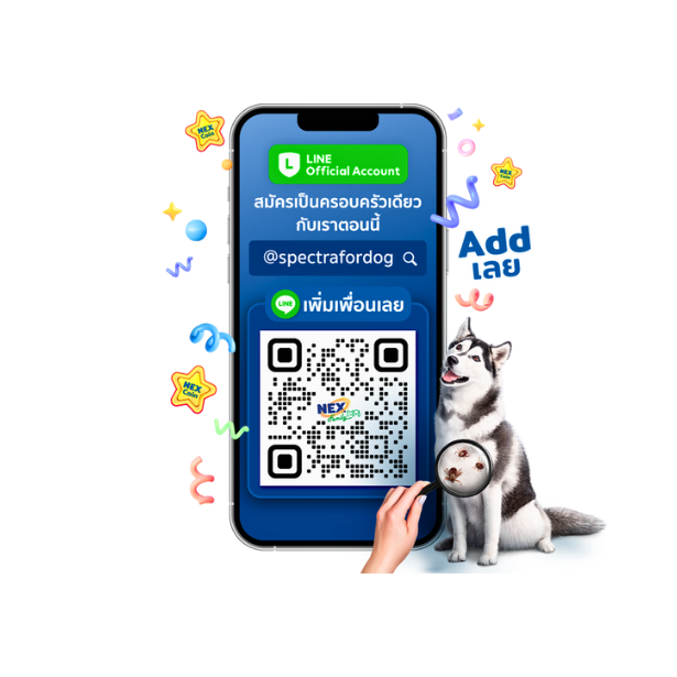 Line หมา.png